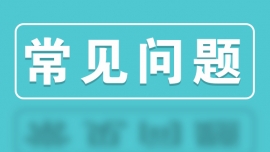 ITӖ(xn)W(xu)M(fi)ʲô@ôF