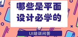 ЩƽO(sh)Ӌ(j)،W(xu)