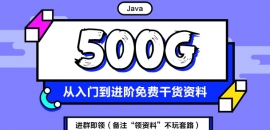 F(xin)ȥJavaӖôӣ