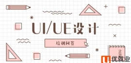 UIOӋӖÆ᣿