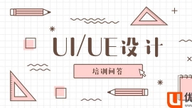 UIOӋӖÆ᣿