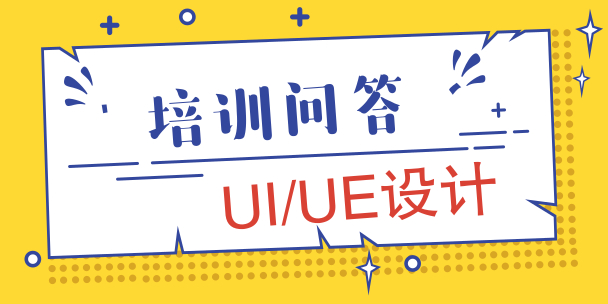 UIO(sh)ӋӖC(gu)ôx?