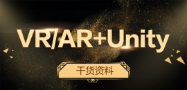 UnityA֪RUE4_lh
