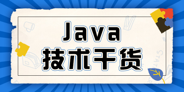 IJavaӖ(xn)ҪX?Ͼµăr^(q)e?