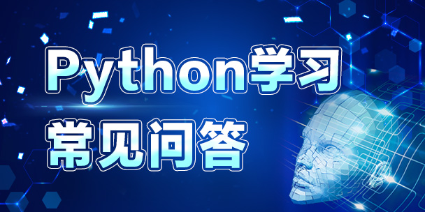 AWPythonҪעʲôأ