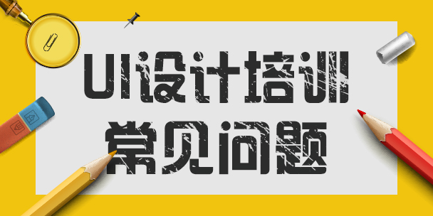 (yu)͘I(y)UIO(sh)ӋӖ(xn)ҪLrg?