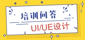 ͺUIOӋǰôӣFڅUIOӋӖ߀ü᣿