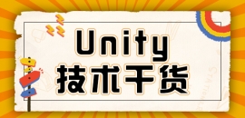 ͺUnityΑ_lǰôӣFڅUnityΑ_lӖ߀ü᣿