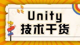 ͺUnityΑ_lǰôӣFڅUnityΑ_lӖ߀ü᣿