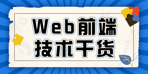 Webǰ˻A֪RWebǰ܅R