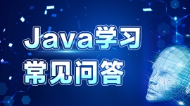 ʲôҪWJavaZJavaǰô