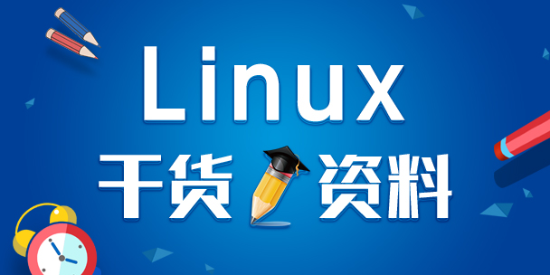 LinuxA(ch)֪R(sh)CentOS7LбACLcļ
