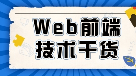 Webǰ˻A֪RDOM¼