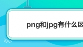 pngjpgʲô^e