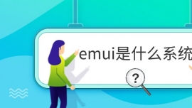 emuiʲôϵy