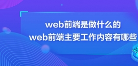 webǰʲôwebǰҪЩ