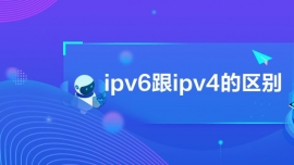 ipv6ipv4ą^e