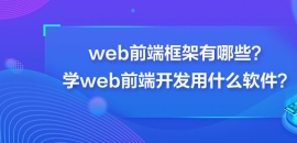 webǰ˿ЩWwebǰ_lʲôܛ