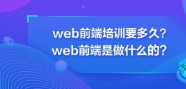 webǰӖҪwebǰʲôģ