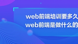 webǰӖҪãwebǰʲôģ