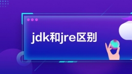 jdkjre^e