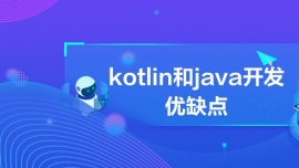 kotlinjava_(ki)l(f)(yu)ȱc(din)