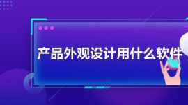 a(chn)Ʒ^OӋʲôܛ
