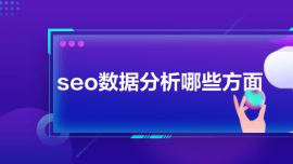 seoЩ