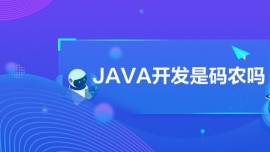 JAVA_lǴar
