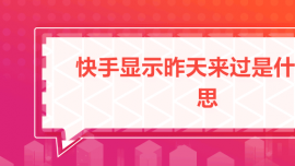 @ʾ(li)^(gu)ʲô˼