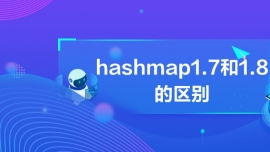 hashmap1.71.8ą^e
