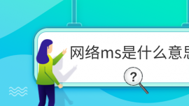 Wjmsʲô˼