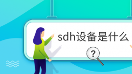 sdhO(sh)ʲô