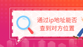 ͨ^(gu)ipַܷ鵽(du)λ