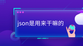 jsonÁ(li)