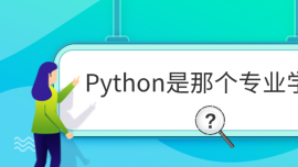 PythonǂIW