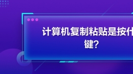Ӌ(j)C(j)(f)ճNǰʲôI