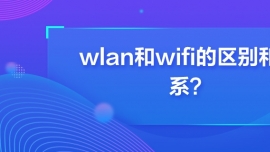 wlanwifią^eϵ