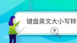 IP(pn)ӢĴС(xi)D(zhun)Q